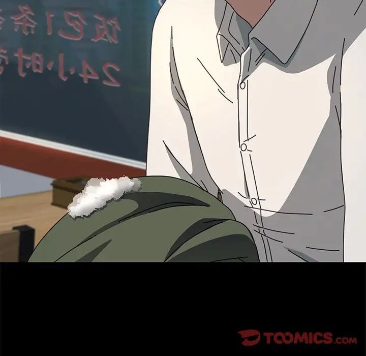 赘婿要通吃第52話