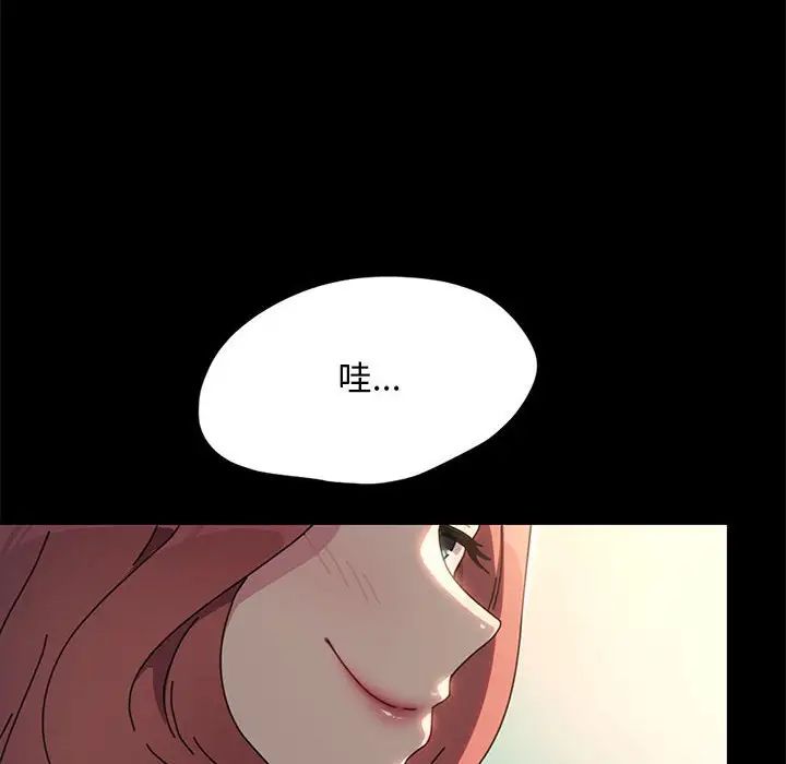 赘婿要通吃第52話