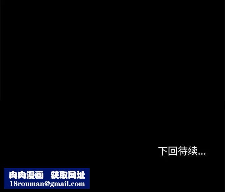 赘婿要通吃第52話