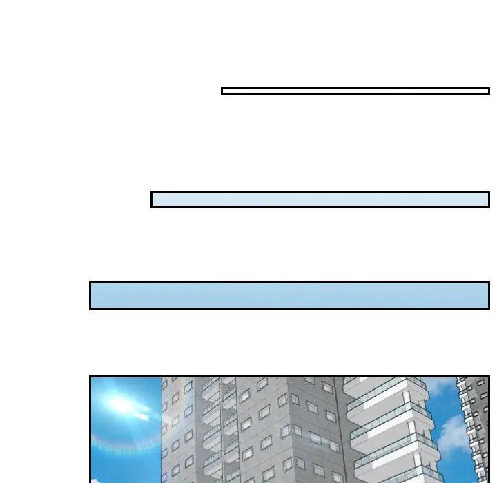 排忧大师第45話