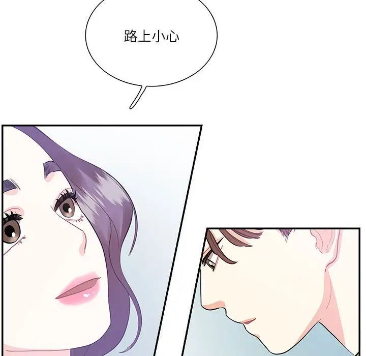这难道是命中注定第37話