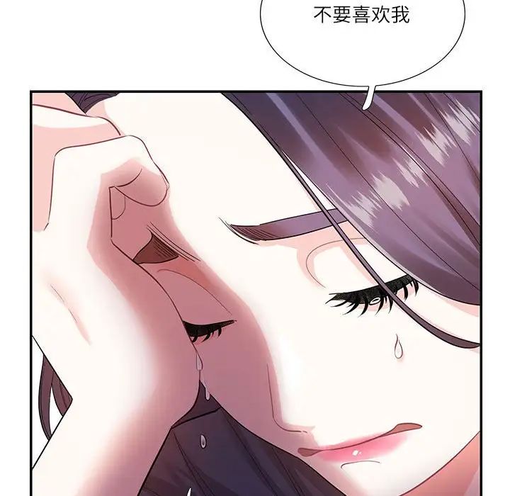 这难道是命中注定第37話