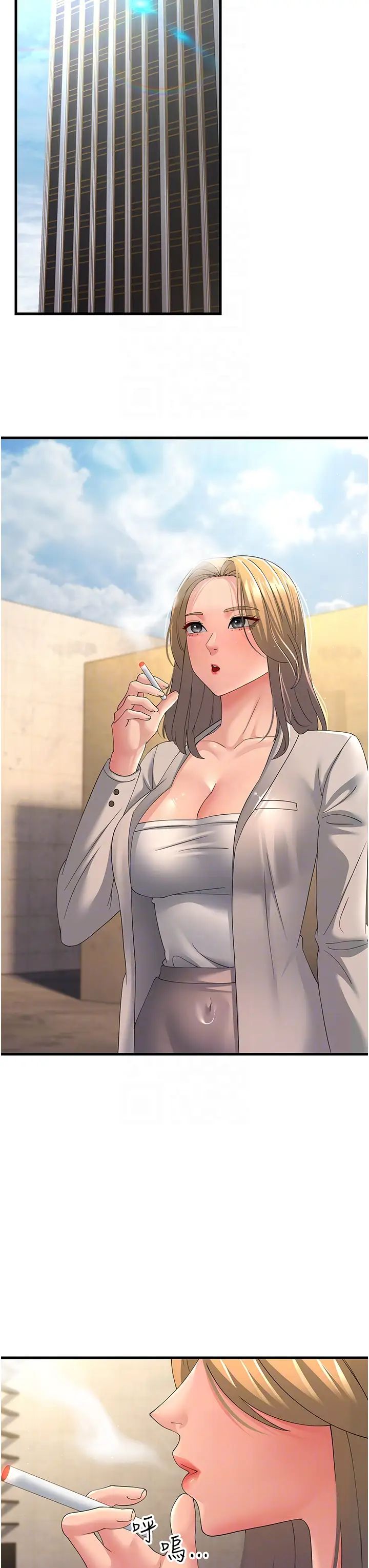 跑友变岳母第42話-賤女人，竟敢偷吃我男人!