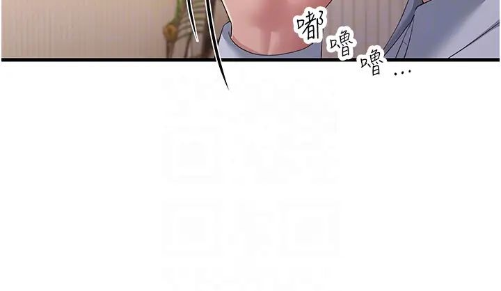 跑友变岳母第42話-賤女人,竟敢偷吃我男人!