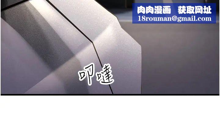 跑友变岳母第42話-賤女人，竟敢偷吃我男人!