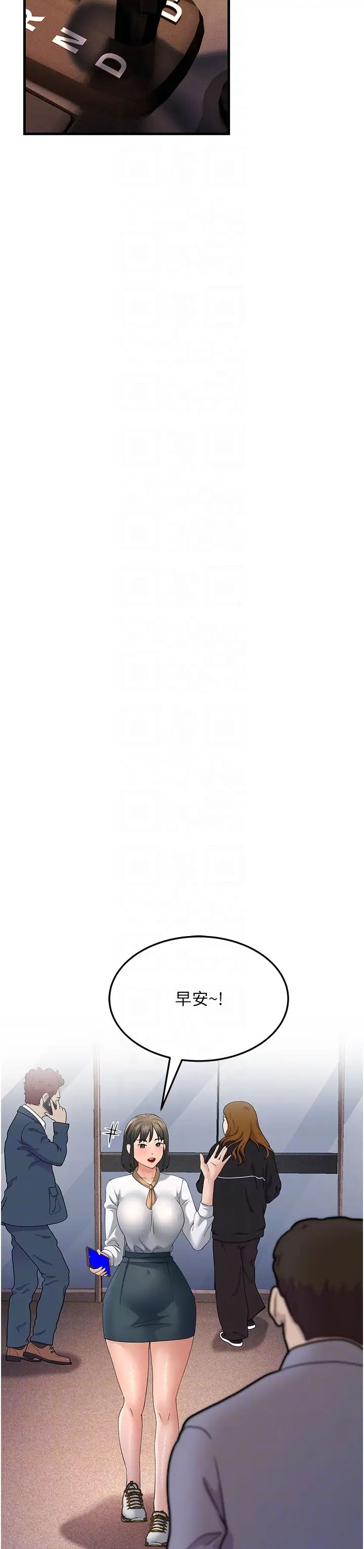 跑友变岳母第42話-賤女人，竟敢偷吃我男人!