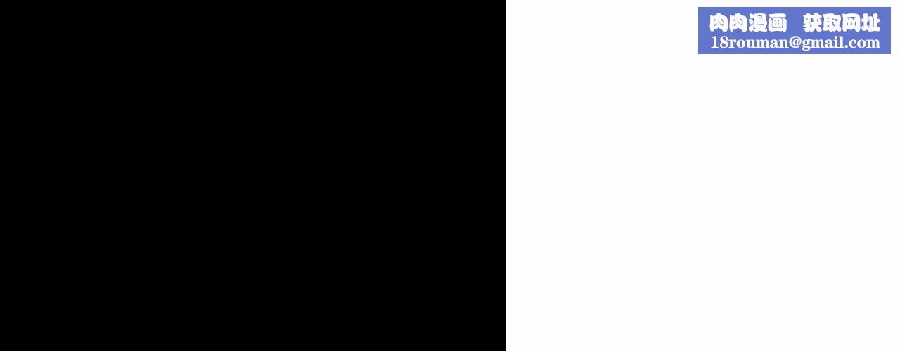 我的女王第31話