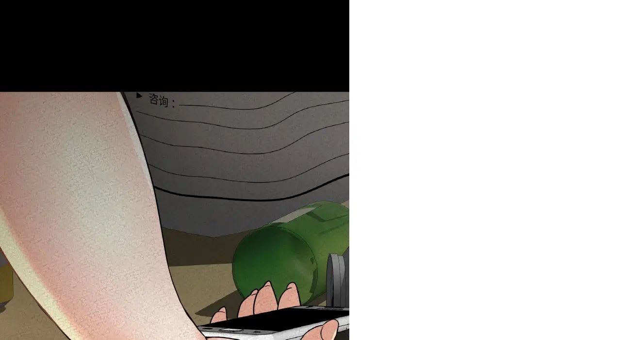 我的女王第31話