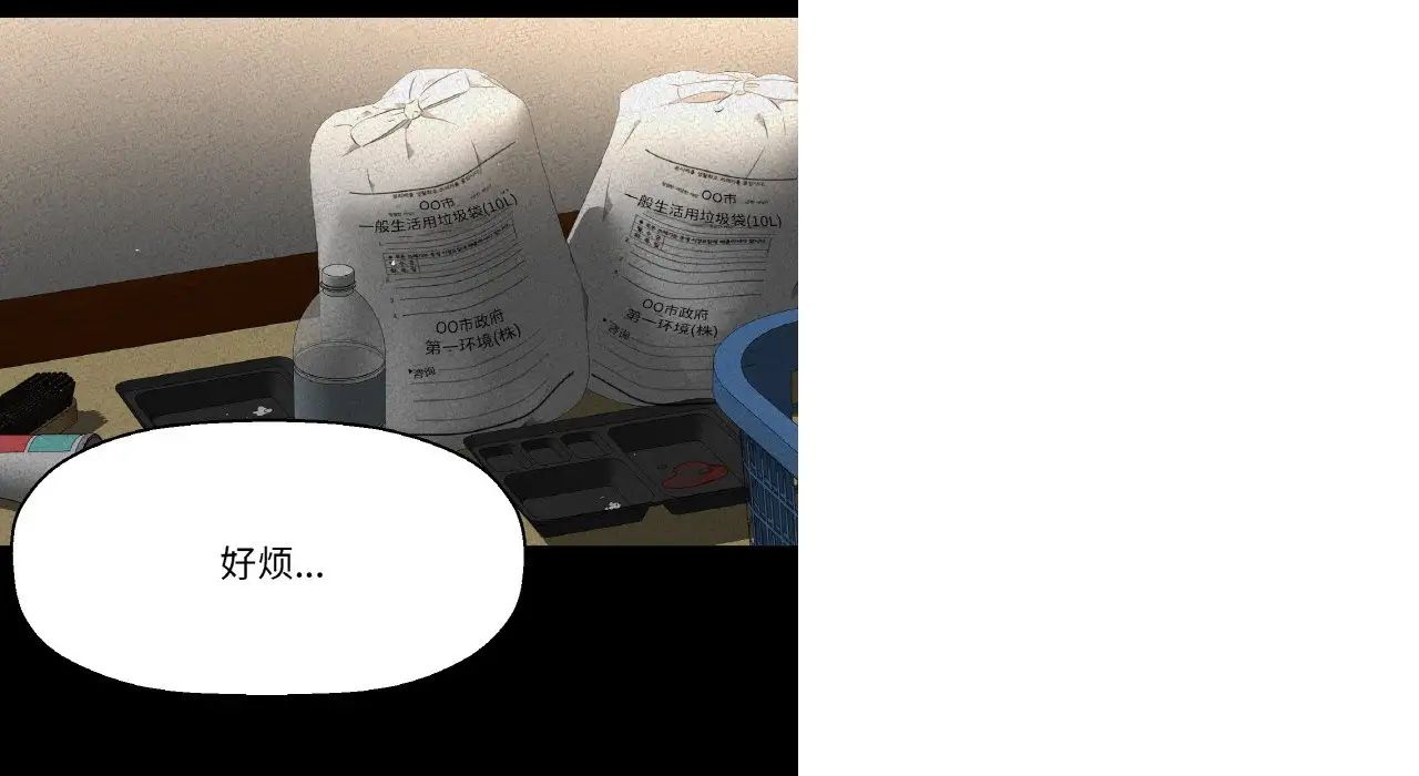 我的女王第31話