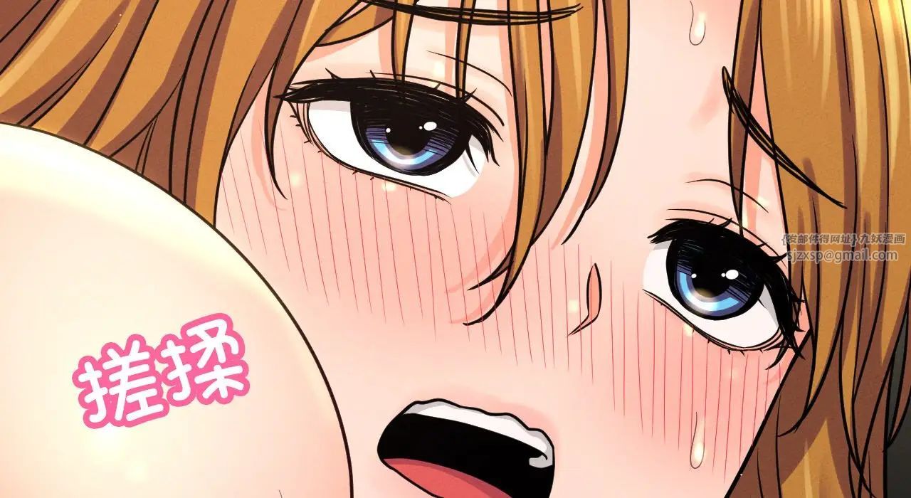 我的女王第31話