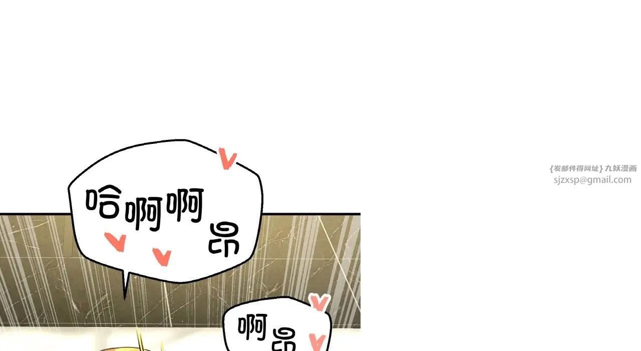 我的女王第31話