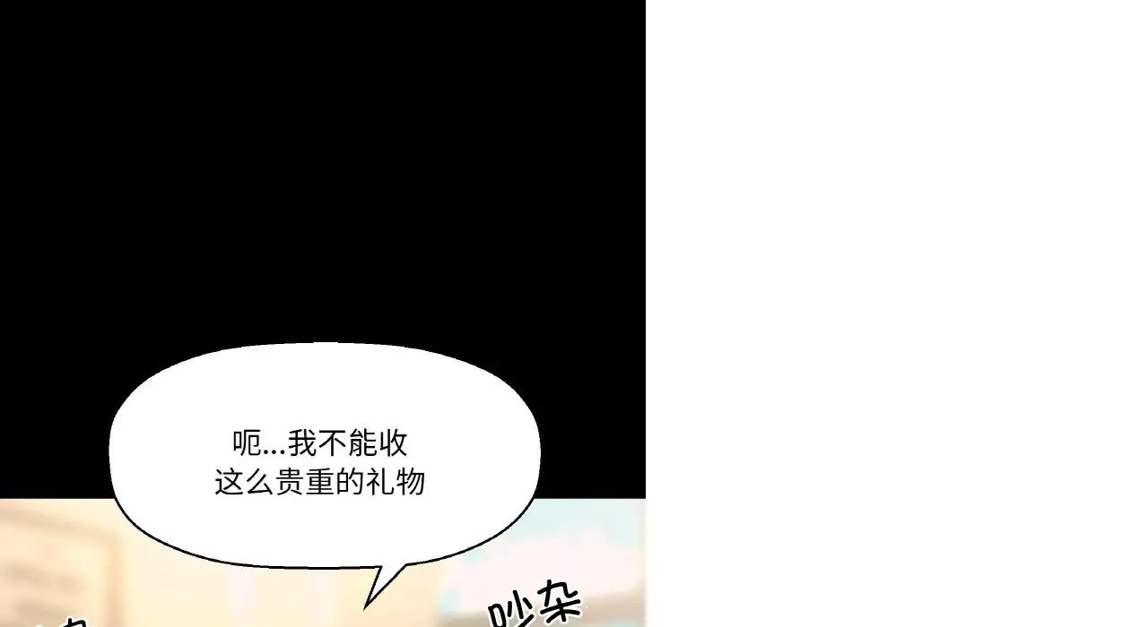 我的女王第31話