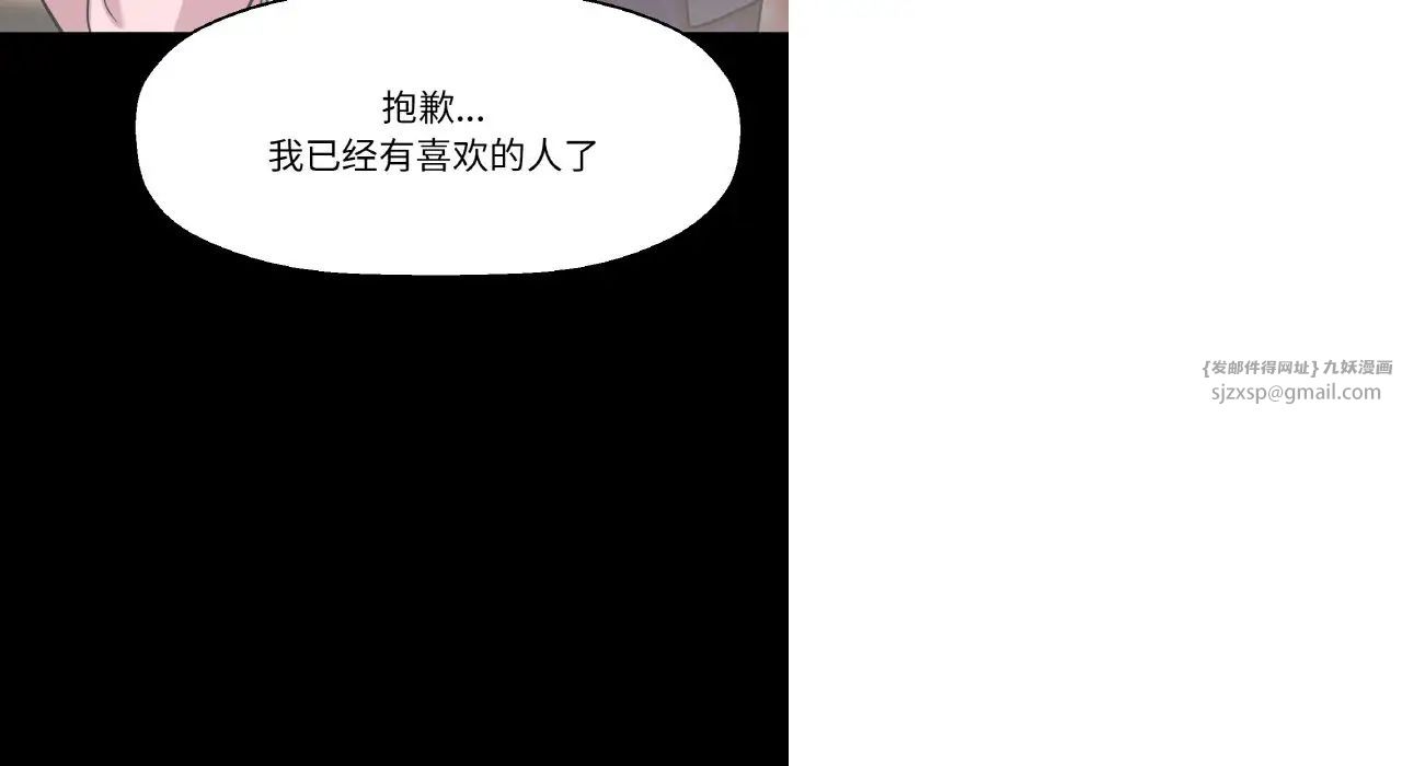 我的女王第31話