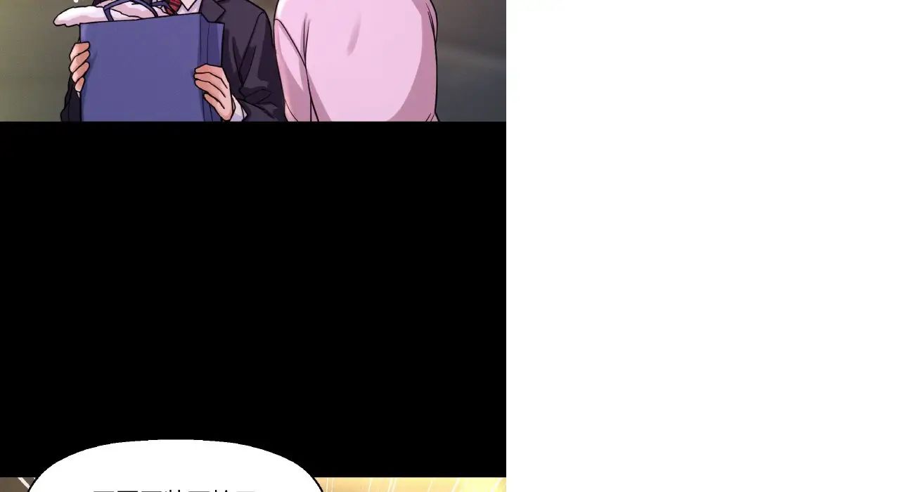 我的女王第31話