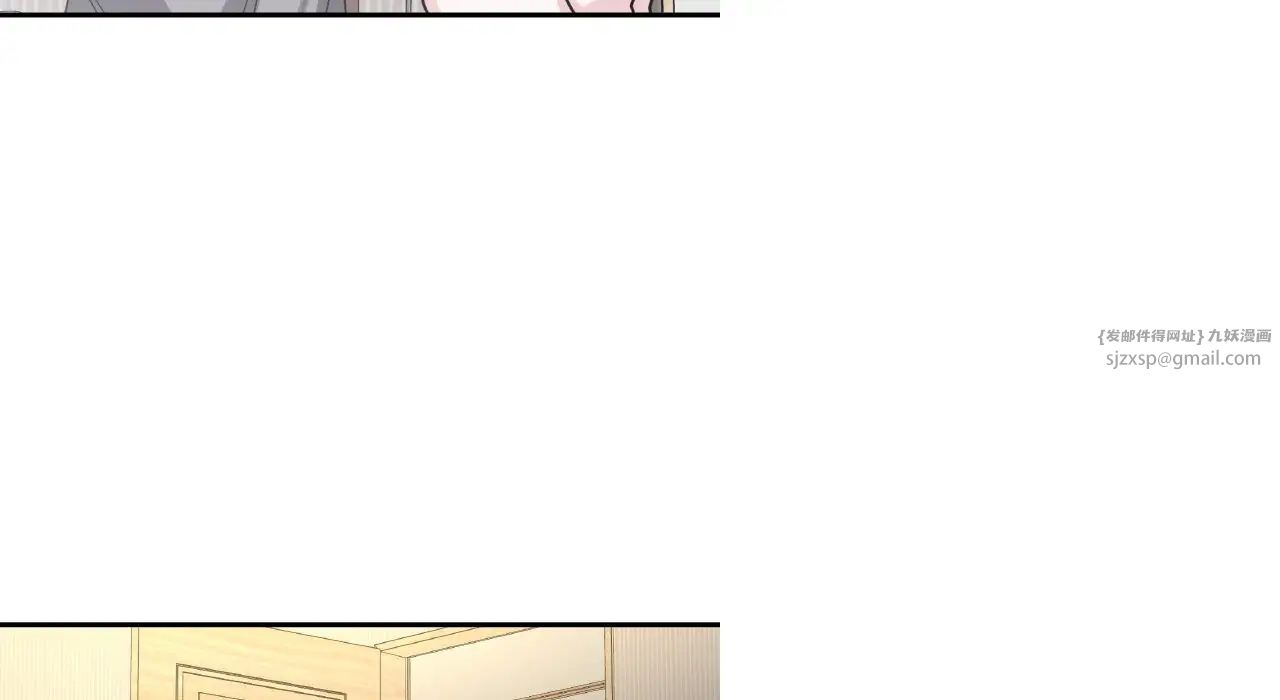 我的女王第31話