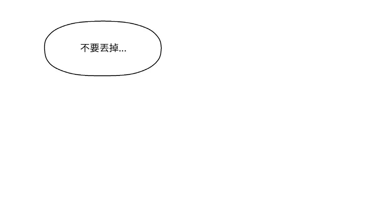 我的女王第31話