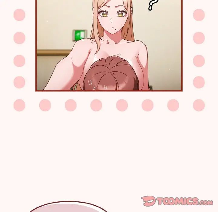 天降美差第10話