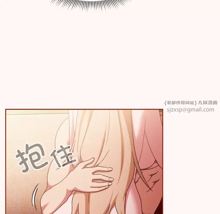 天降美差第10話