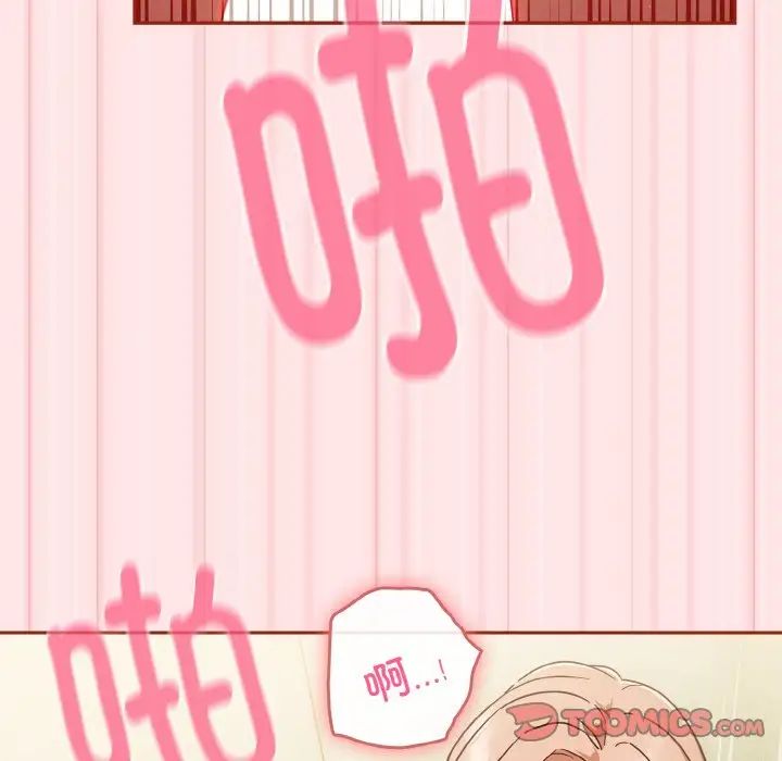 天降美差第10話