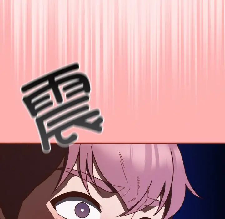 天降美差第10話