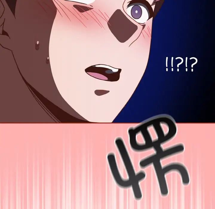 天降美差第10話