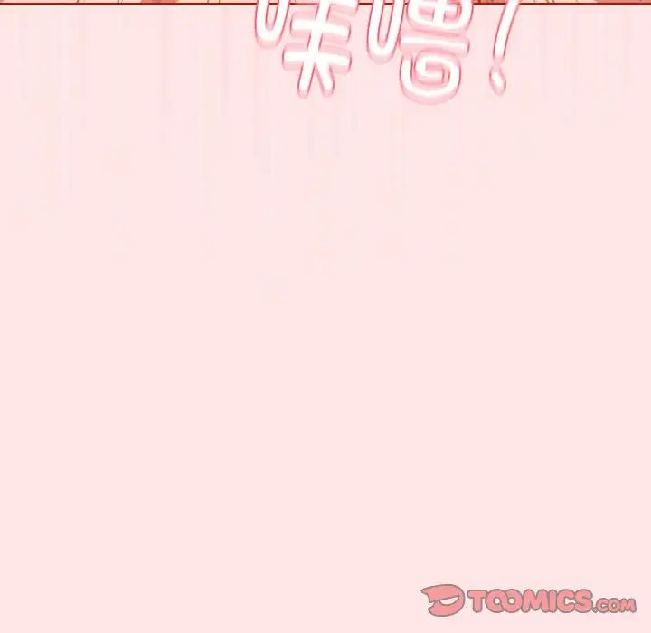 天降美差第10話