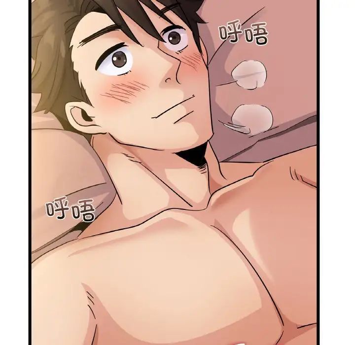 年轻代表第26話