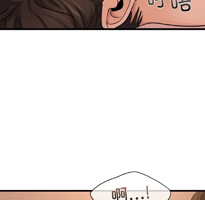 年轻代表第26話