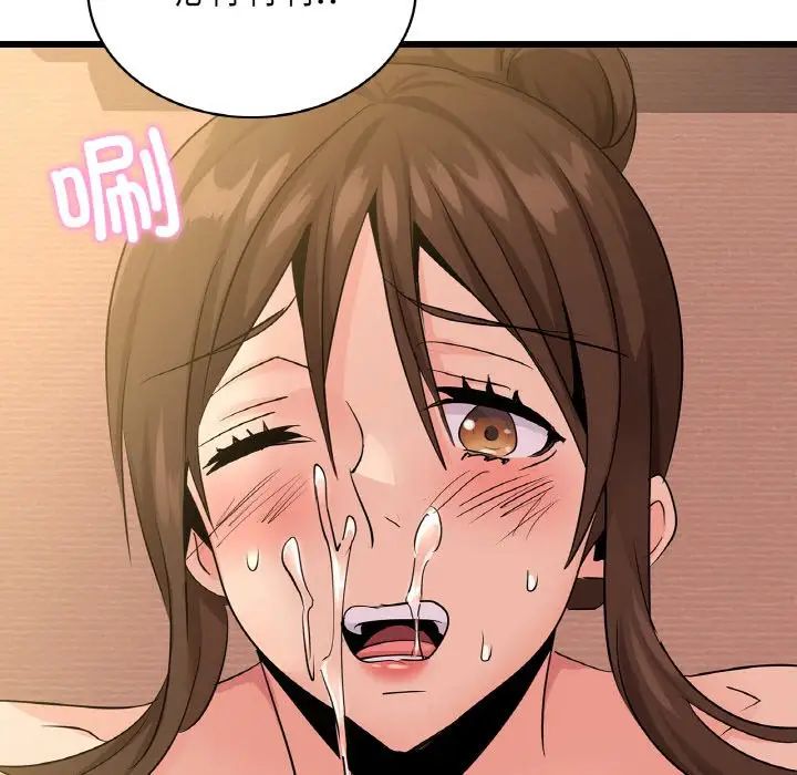 年轻代表第26話