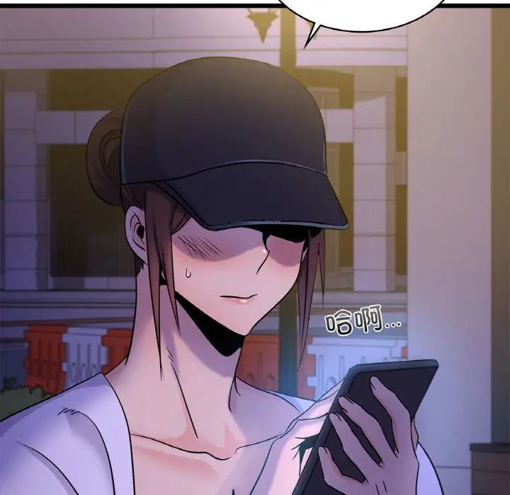 年轻代表第26話