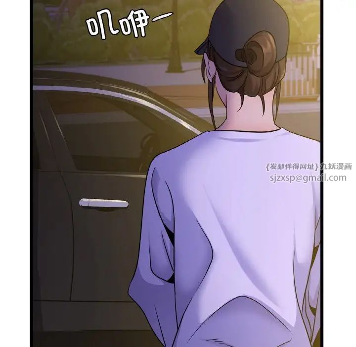 年轻代表第26話