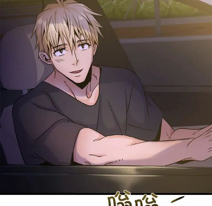 年轻代表第26話