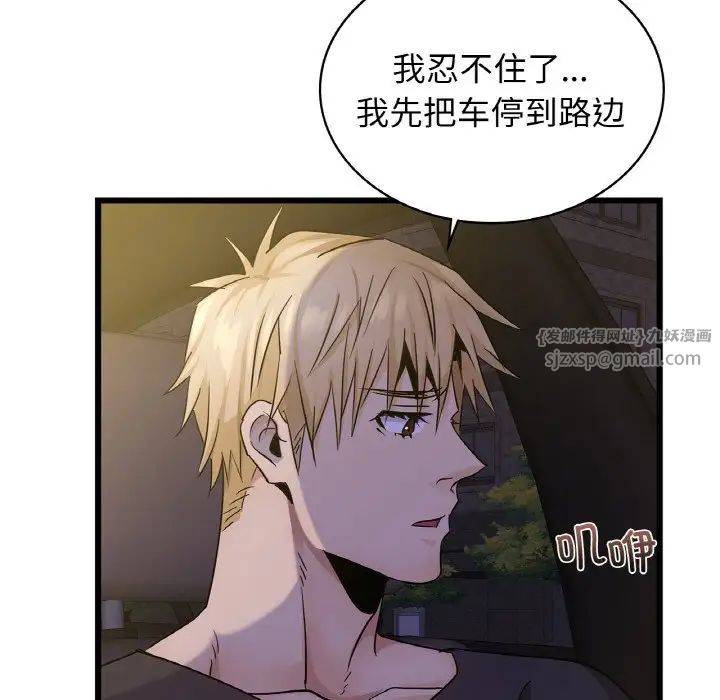 年轻代表第26話