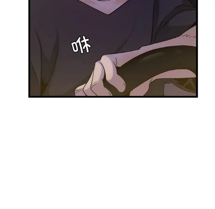 年轻代表第26話