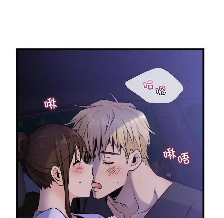 年轻代表第26話