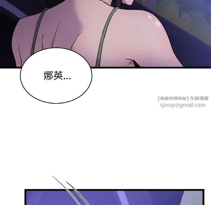 年轻代表第26話