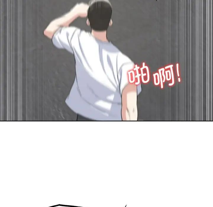 危险同学会第26話