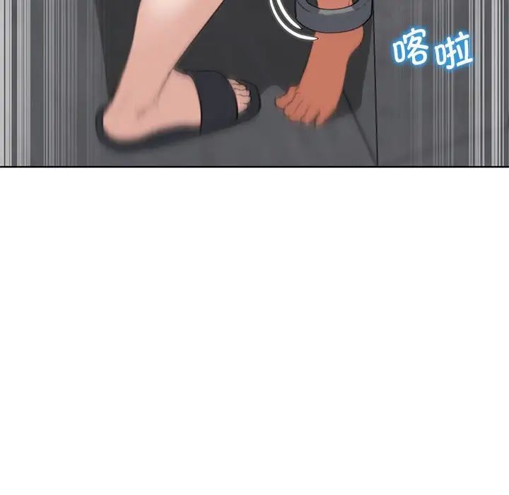 危险同学会第26話