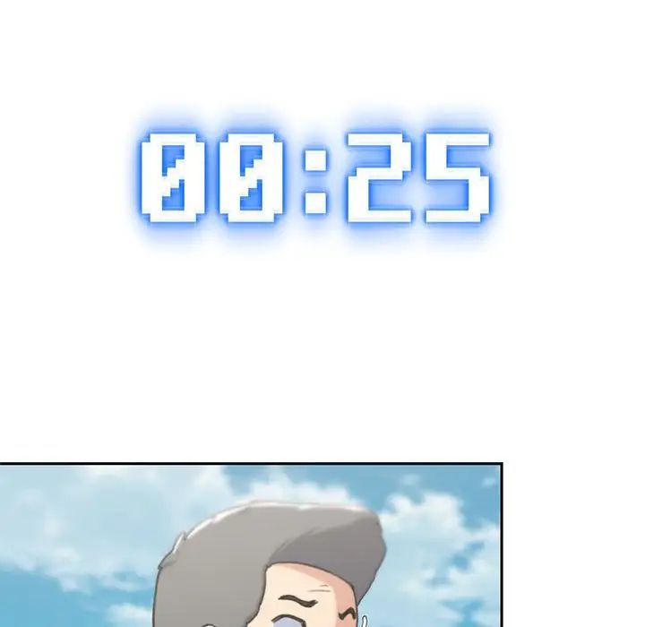 危险同学会第26話