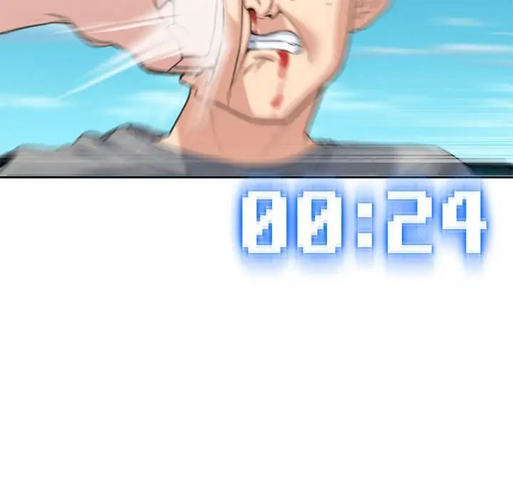 危险同学会第26話