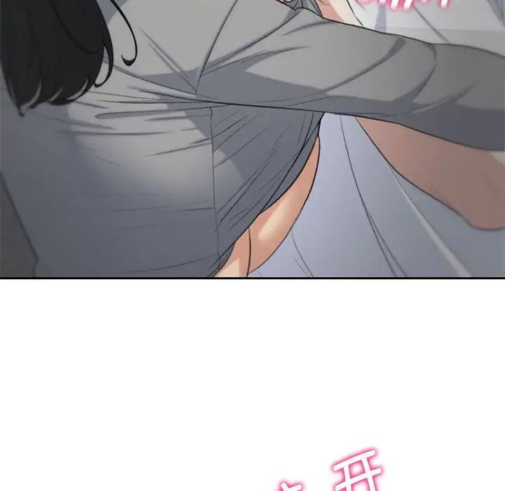 危险同学会第26話