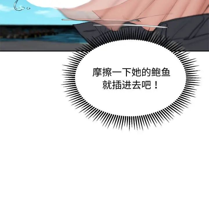 危险同学会第26話