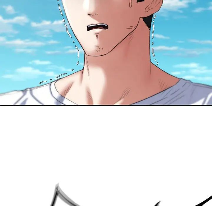 危险同学会第26話