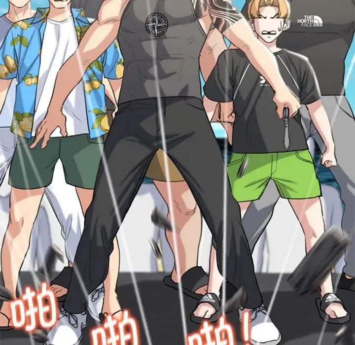 危险同学会第26話