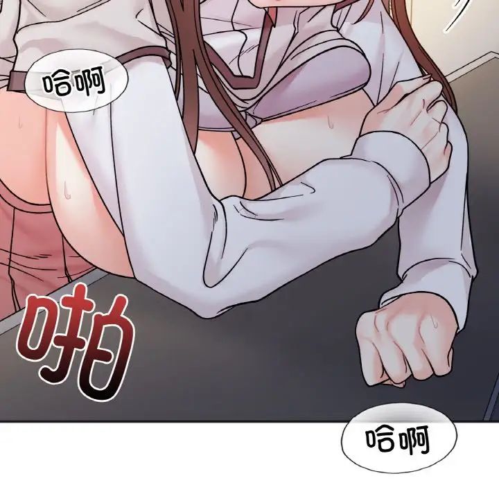 她才不是我姐姐第30話