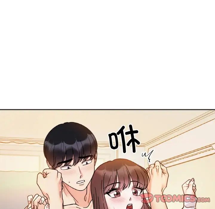 她才不是我姐姐第30話