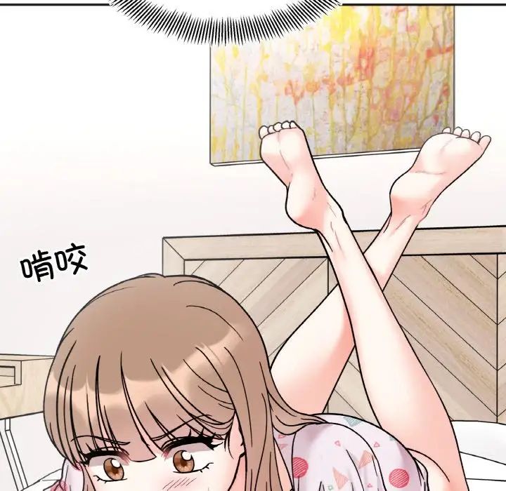 她才不是我姐姐第30話