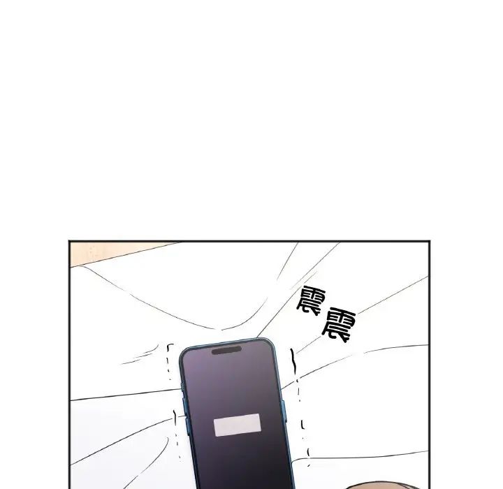 她才不是我姐姐第30話