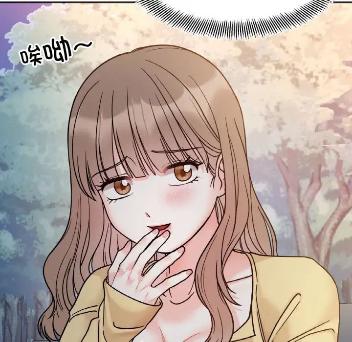 她才不是我姐姐第30話