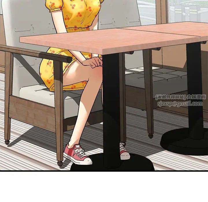 我的继姐第24話